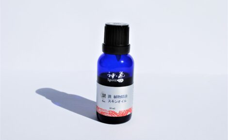 采 ~Sai~ | 漢方アロマオイル”神気”日本正規代理店ケイオー・フレックス